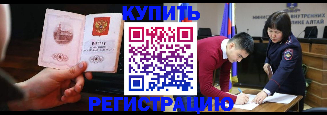 прописка иностранных граждан в Волгоградской области
