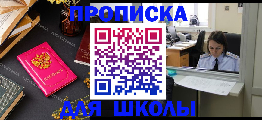 миграционный учет в Волгоградской области